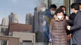 '양평 공흥지구 특혜' 尹대통령 처남 송치·장모 불송치