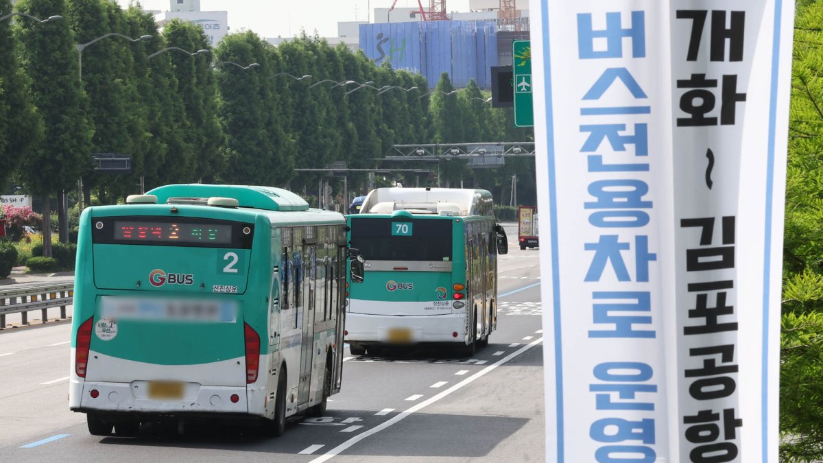 김포골드라인 버스전용차로 개통…"출근길 빨라져"