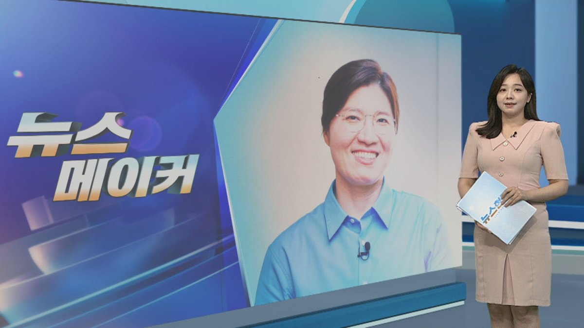 [뉴스메이커] '역도 영웅' 로즈란…이제는 문체부 2차관 장미란!