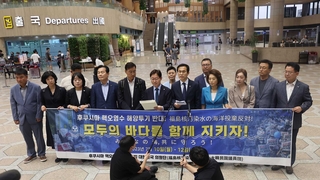 韓国野党議員ら１１人が訪日　汚染水放出の撤回求め（７月１０日）