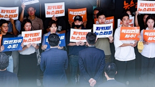 «Fausse interview» sur Yoon : perquisitions dans les bureaux de Newstapa et JTBC