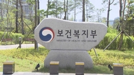 위기 가구, 휴대전화 번호로 소재 파악 가능해져