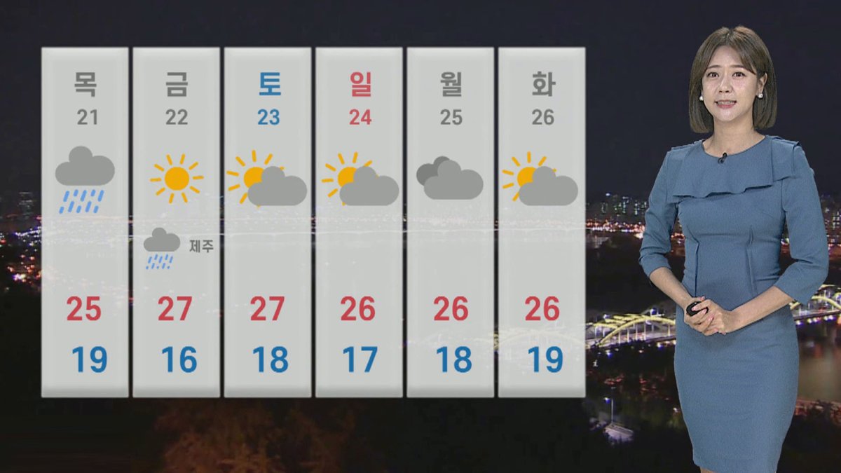 [날씨] 내일~모레 전국 '가을비'…150㎜ 넘는 호우