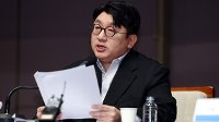 방시혁, 세계 대중음악계 '주식 부자' 3위