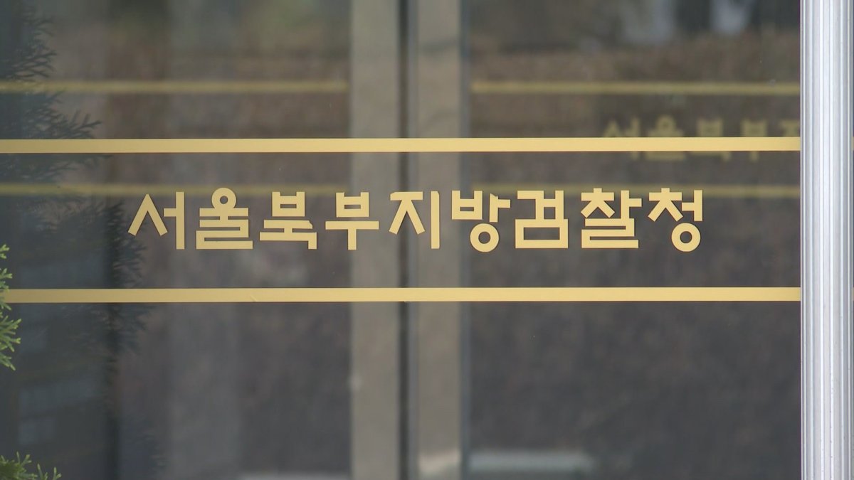 '안면도 태양광 비리' 전직 태안 공무원 구속 기소