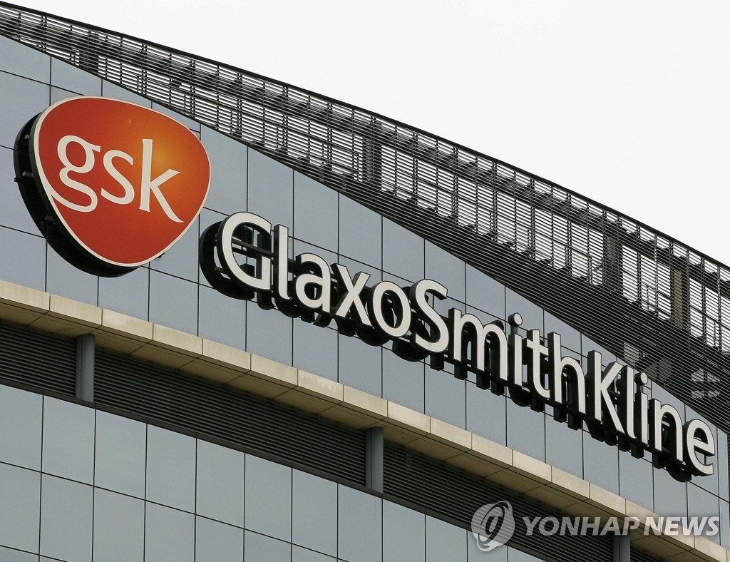 뇌물혐의 수사 中경찰, 제약사 Gsk 영국인 임원 출금 | 연합뉴스