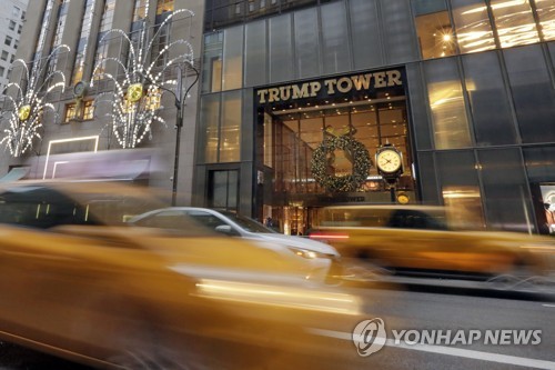 뉴욕의 트럼프 타워