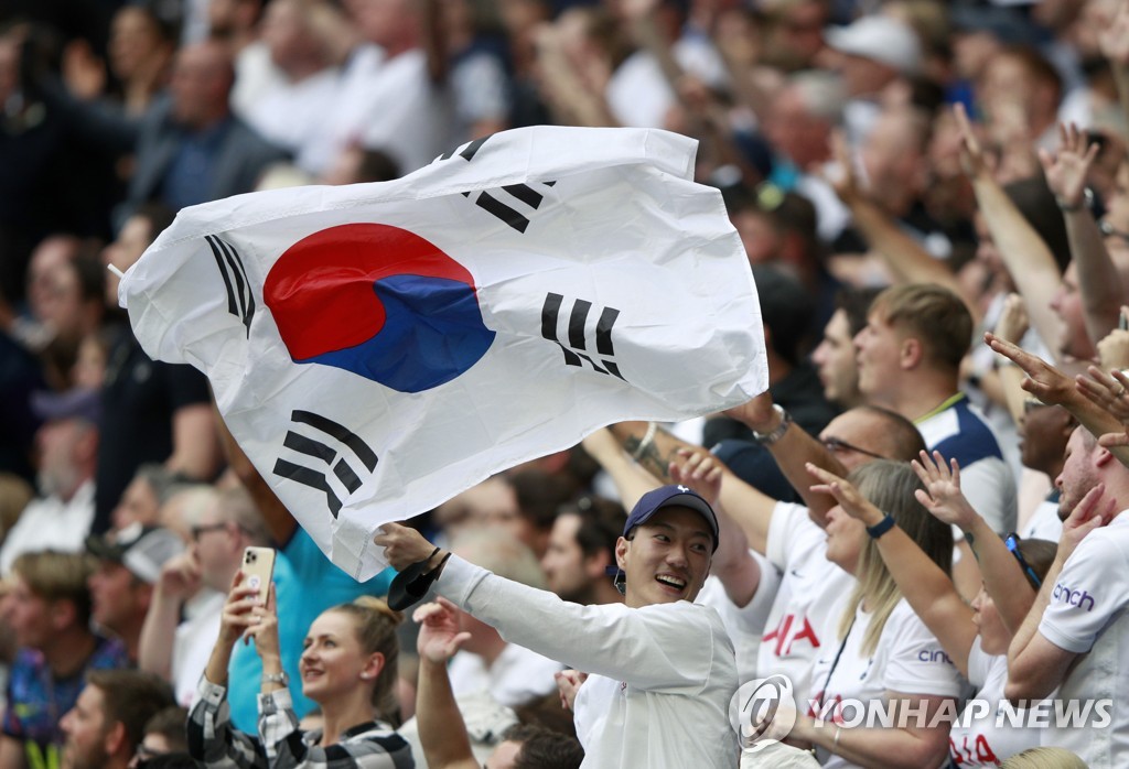 韓国国旗の太極旗を手に応援するサポーター（ＡＰ＝聯合ニュース）