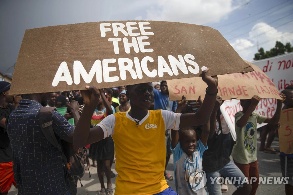 "피랍 미국인들 석방하라" 아이티 시위