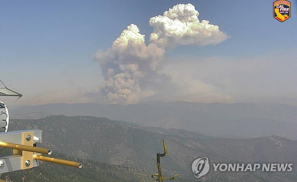시스키유 카운티 산악지역에서 발생한 산불의 연기