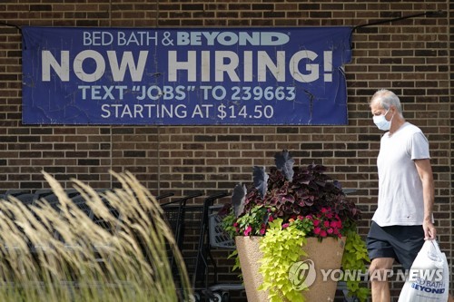美 지난주 실업수당 청구 22만5천건…예상보다 큰 폭 감소