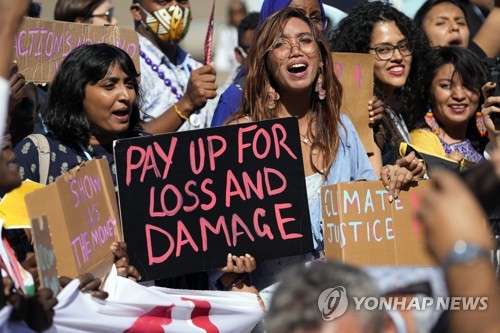 유엔 '손실과 피해' 기금 추진 COP27 결의문 초안에 담아