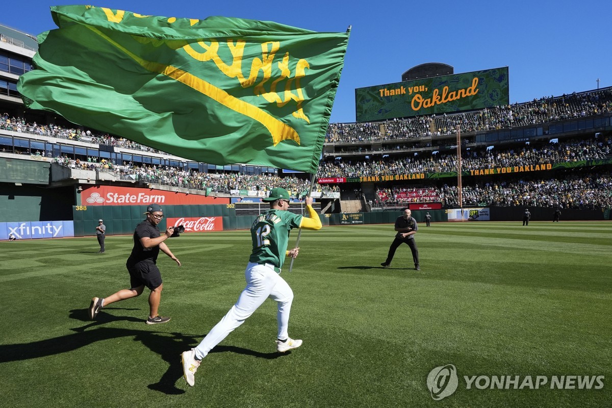 MLB 오클랜드, 57년 역사 뒤로하는 고별전에서 승리