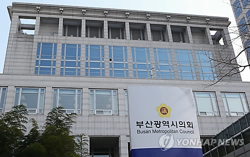 부산시의회, 다중이용시설 불법 촬영 예방 조례 제정 추진