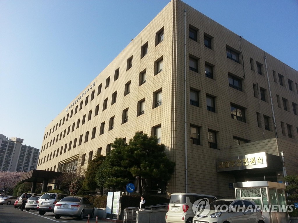 부산지검 동부지청 [연합뉴스 자료사진]