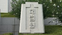 성매매 수사정보 흘린 경찰들…징역형 집행유예 확정