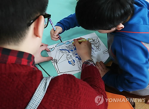 어린이집