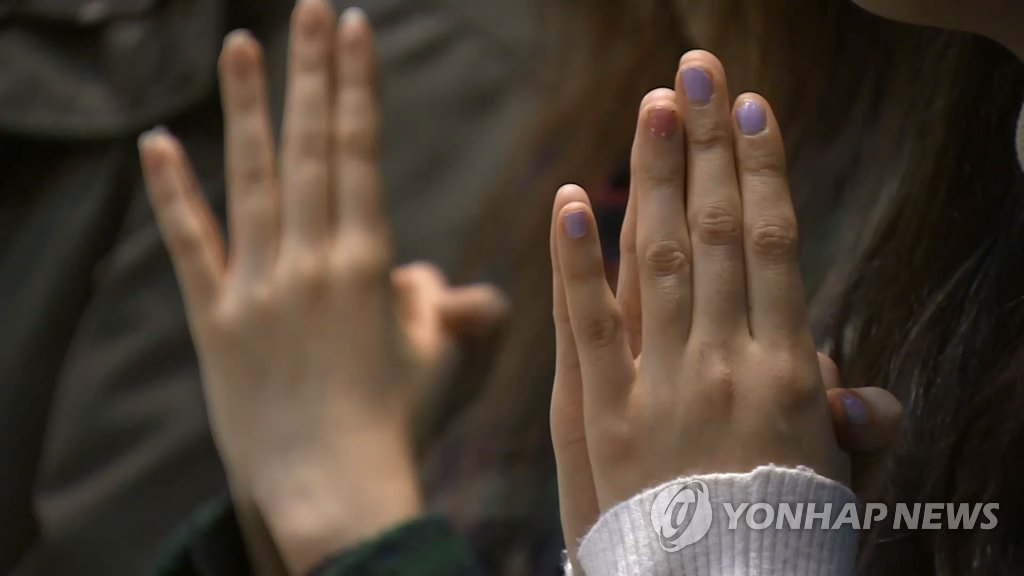 "불치병 낫게 해줄게"…신도들에게 16억원 뜯은 종교인…