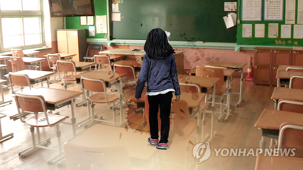 교실(CG)