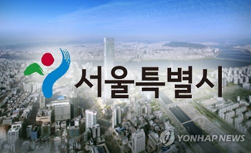 [게시판] 서울시 미세먼지 정책 토론회
