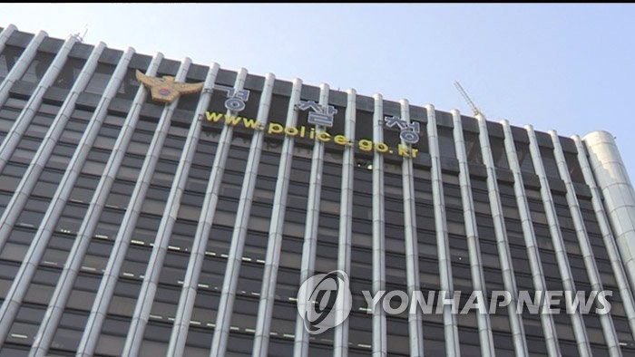 불법 리베이트 284명 검거한 경찰관…상반기 11명 특진