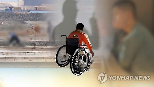 "임금 안 주고 농사일시켜"…17년간 장애인 착취한 부부 중형