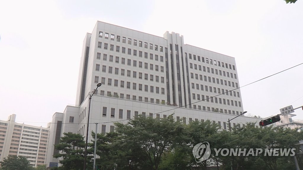 금융·증권범죄 합수단 출범…라임·옵티머스 재수사 촉각(종합2보) | 연합뉴스