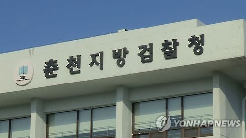 춘천지검, 지방선거 사범 27명 기소…당선자 6명 재판행
