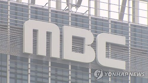 MBC, 정치권의 윤 대통령 비속어 보도 지적에 "좌표찍기" 반발