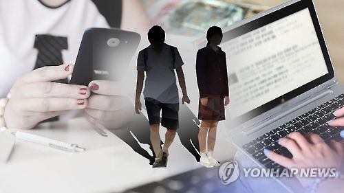 韓国の１０代のインターネット利用時間が１日平均約８時間であることが分かった＝（聯合ニュースＴＶ）