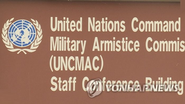 国連軍司令部が特別調査チーム構成　北無人機の韓国領空侵犯で