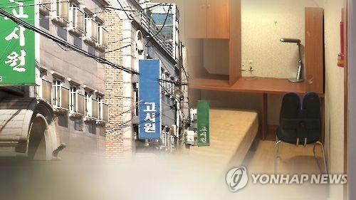 고시원·쪽방촌서 12월 한달간 주거급여 집중 접수