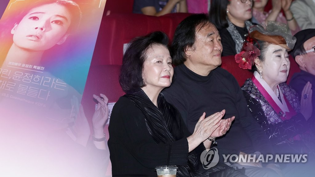 (LEAD) Iconic S. Korean actress Yun Jung-hee dies in Paris at 79 - 4