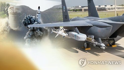 '北미사일 요격' 공군 방공유도탄사→미사일방어사로 확대 개편(종합)