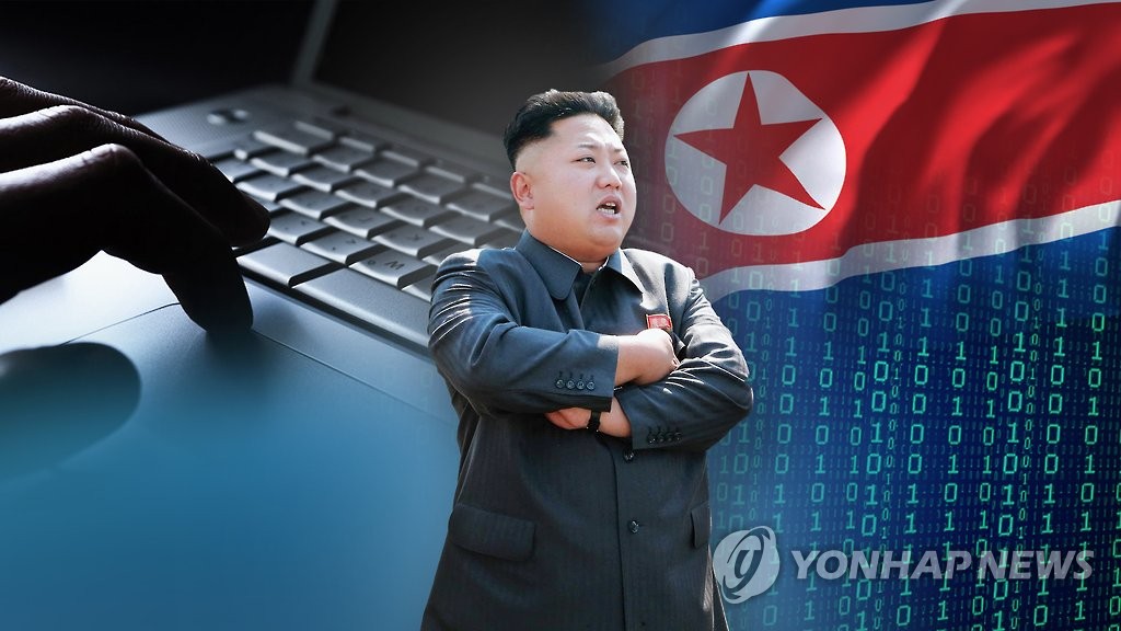 북한의 사이버 공격(CG)