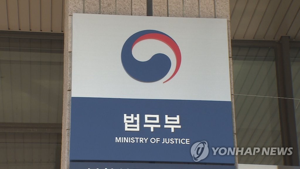 S. Korea wins int'l arbitration against Korean-American in property dispute