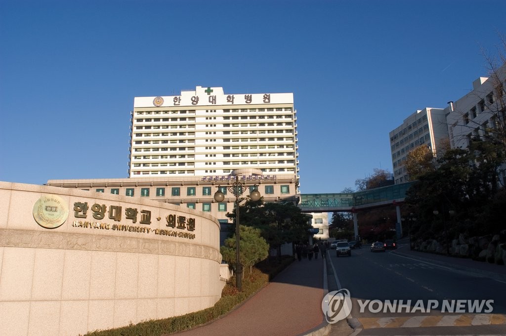 한양대병원