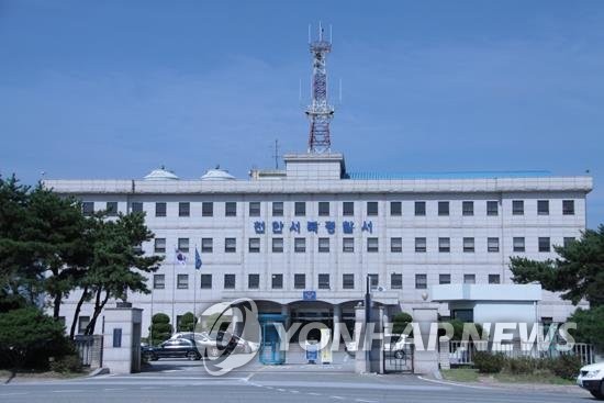"식품기업 천안 공장서 직장 내 성희롱" 고소장 접수돼…