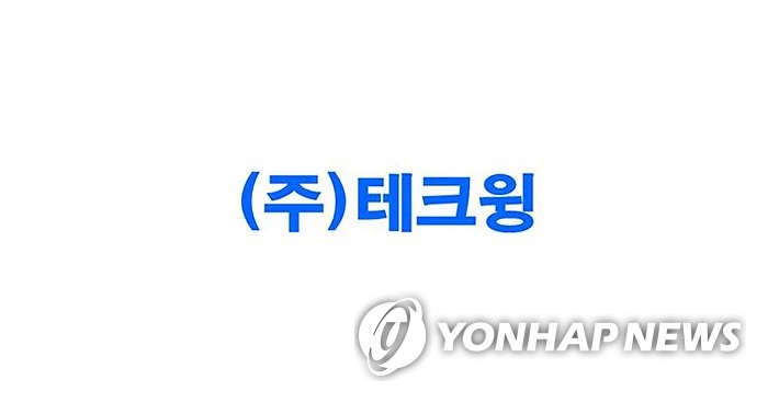 테크윙 2분기 영업이익 63억원…작년 동기 대비 12.9%↓