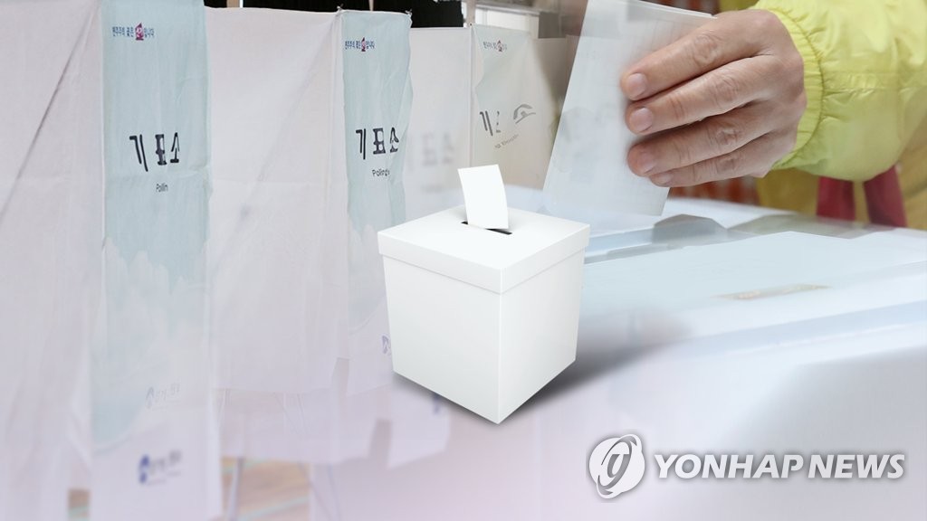 지방선거 누가 뛰나(CG)