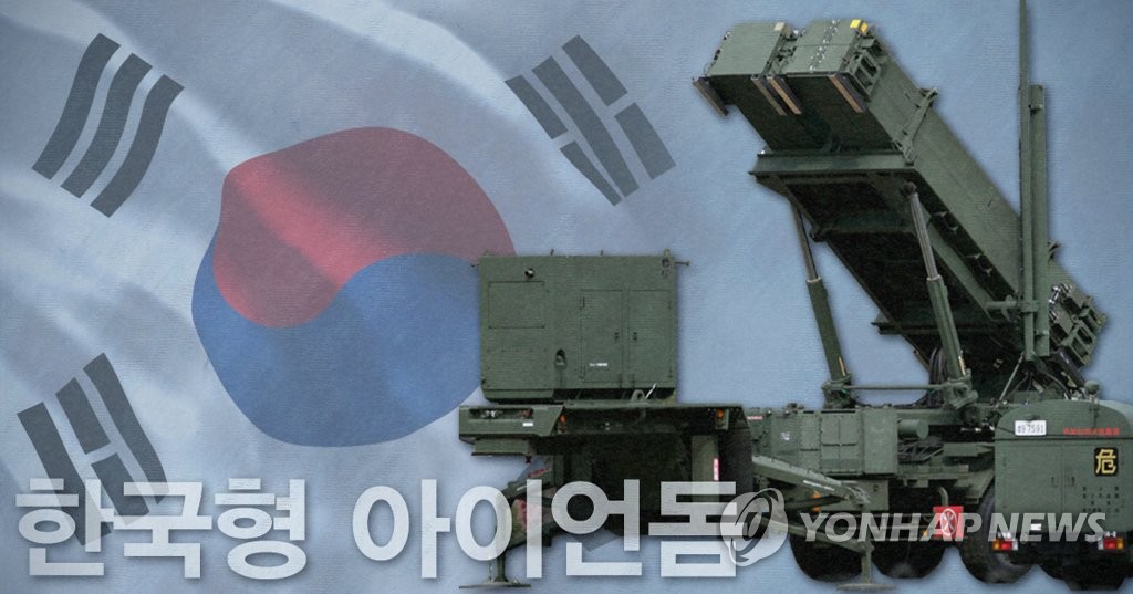 '한국형 아이언돔' 핵심기술 개발중 (PG)