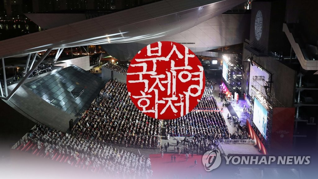 여성 동료 불법 촬영한 부산국제영화제 직원 법정구속