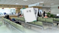 올해 보험중개사 시험 165명 최종합격