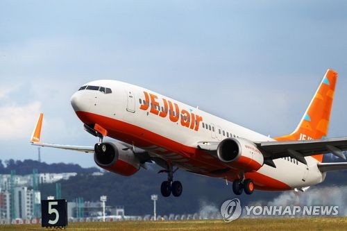 Avion de la compagnie aérienne Jeju Air (Photo d'archives Yonhap) 