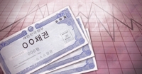 S. Korea to sell 15 tln won worth of Treasurys in June