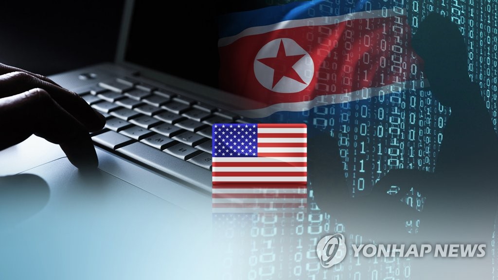 북한 사이버공격 (CG)