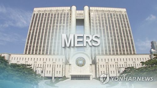 메르스 사망환자 유족, 국가·병원 상대 손해배상소송 패소(CG)