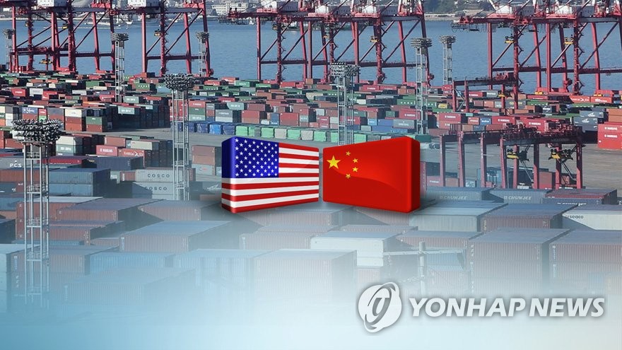 미국 중국 무역 갈등(CG)