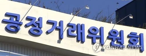 소프트웨어 하도급계약서 안 준 더존비즈온에 억대 과징금