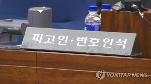 "6만원 안 갚아서"…지인 흉기로 찌른 50대 집행유예